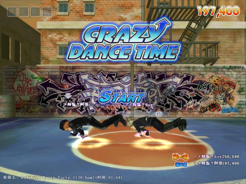 94说`他们是兄弟北``